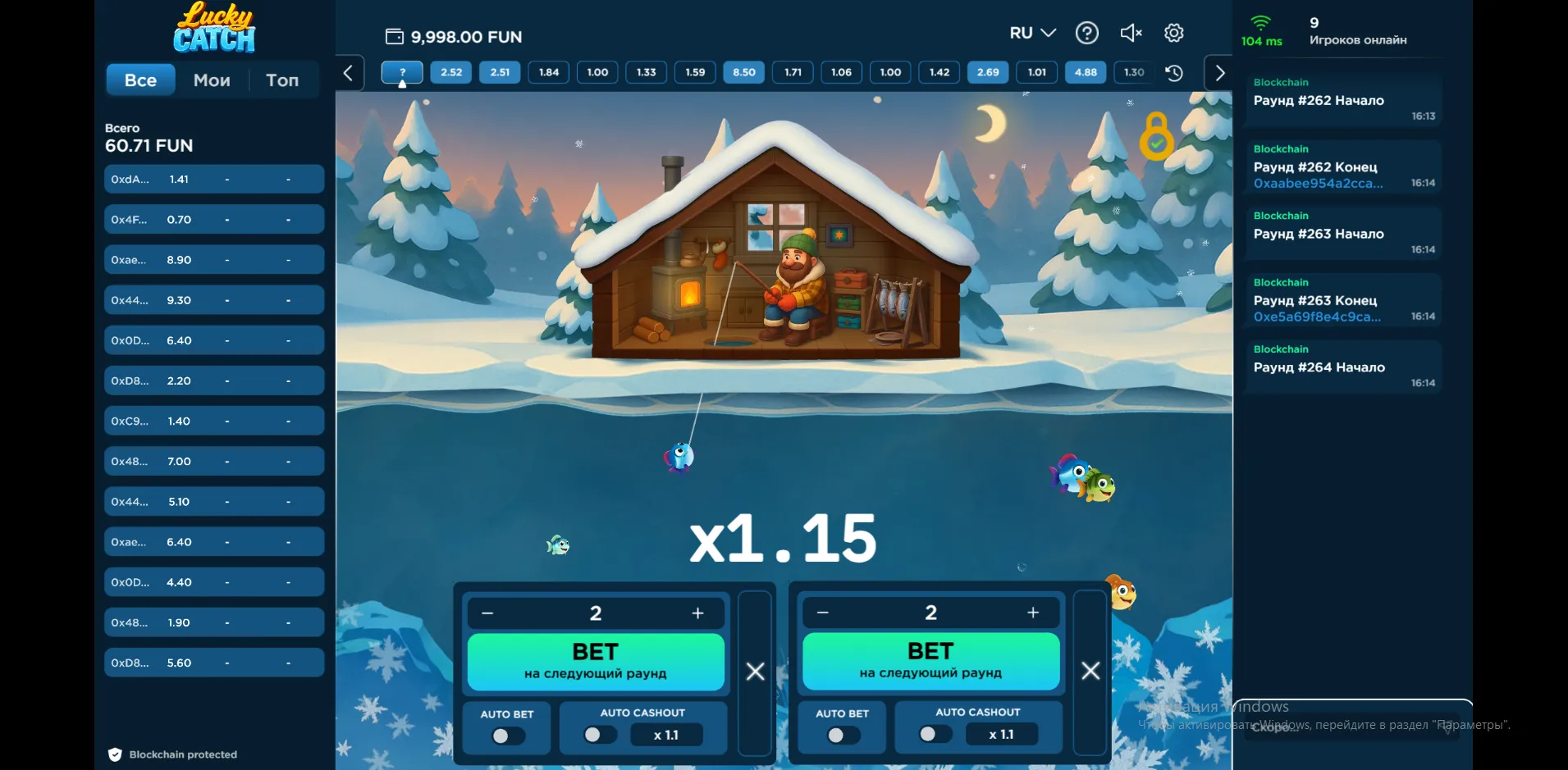 Demo for Lucky Catch