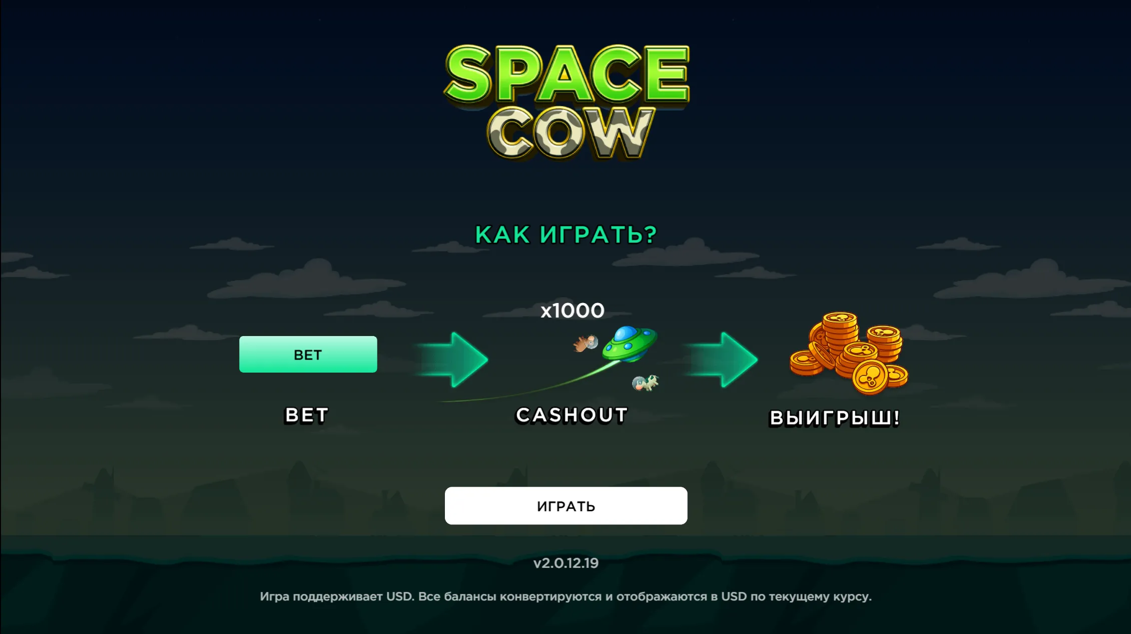 Demo for Space Cow