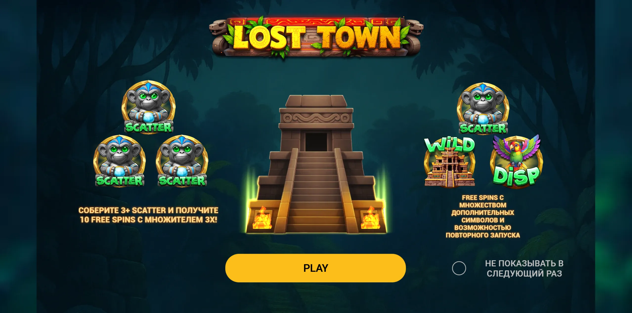 Demo for Lost Town