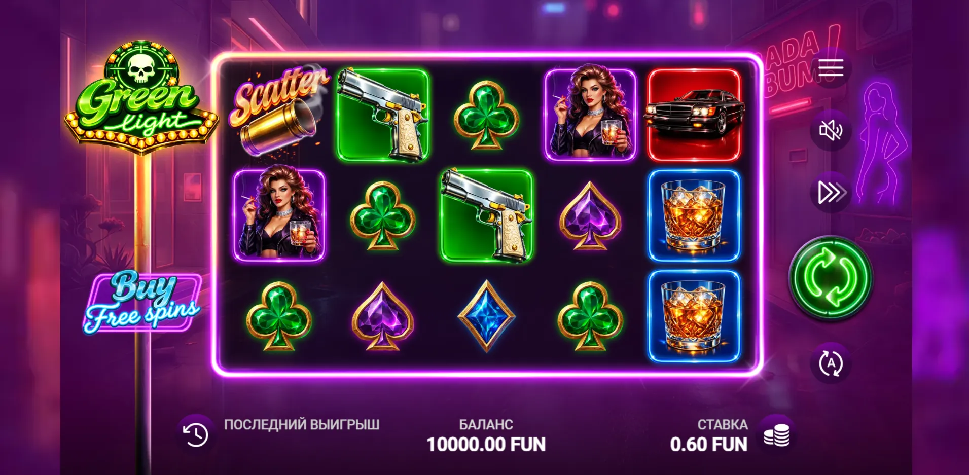 Demo for Green Light